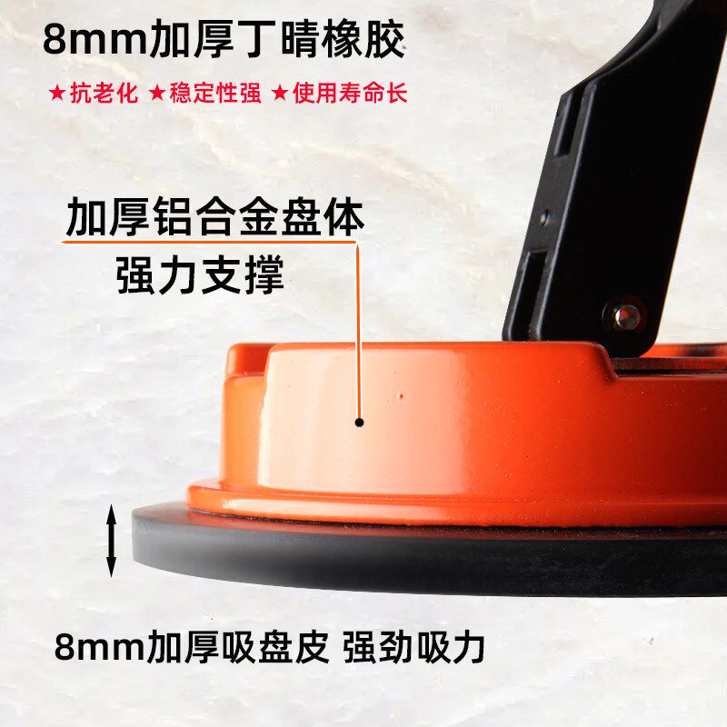 力霸玻璃吸盘重型强力瓷砖三爪吸提器铝合金地板磁砖大板固定工具