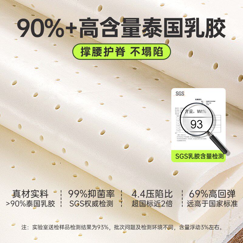 乳胶床垫宿舍学生单人专用大学生床褥软垫学校寝室上下铺定制尺寸