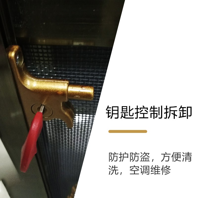福州纱窗可拆卸金刚网纱窗防蚊纱窗防盗窗安全防护栏铝合金门窗