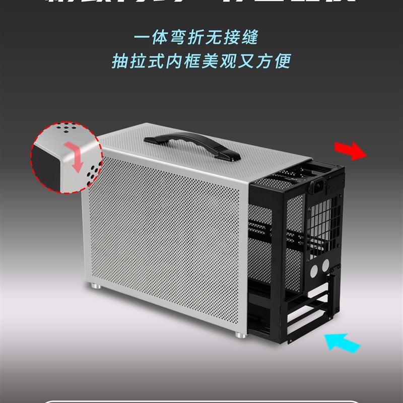 小喆D3铝外壳电脑空主机箱280水冷atx电源迷你手提直插itx小机箱