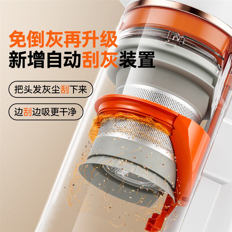 政府补贴15%起UWANT友望大橘吸尘器自集尘无线绿光手持吸尘机