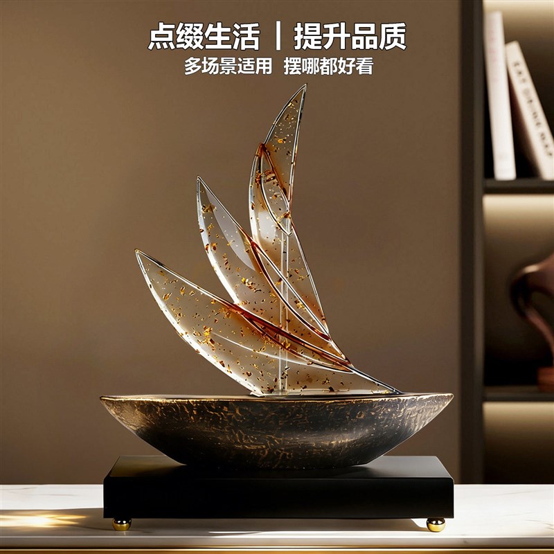 现代轻奢一帆风顺帆船装饰摆件客厅办公室艺术摆设公司开业送领导