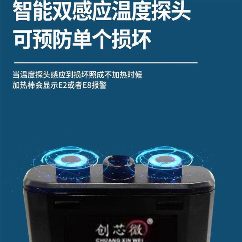 鱼缸加热棒加温棒超温保护加热技术PTC节能电子恒温器外置显示器