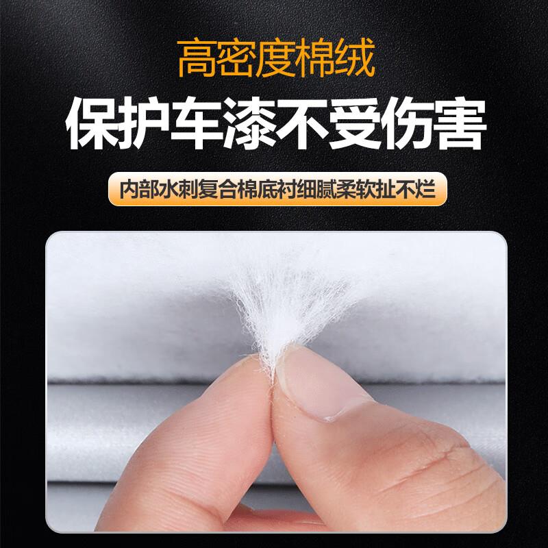 汽车防晒隔热遮阳挡全车罩盖布伞车窗遮阳帘遮光档小车车衣防雨蓬