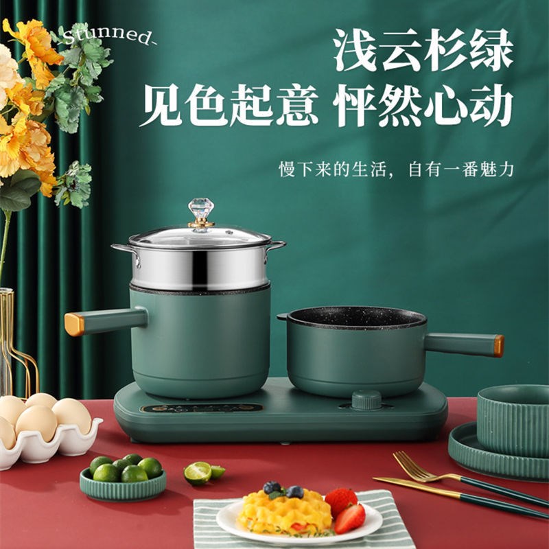 电煮锅多功能家用分体式学生宿舍小电锅蒸煮煎炒小型电热锅早餐机
