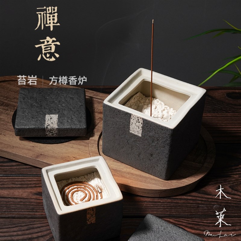 方樽手作陶瓷香炉古风线香薰炉焚香插香立粗陶家居香皿创意香盘炉