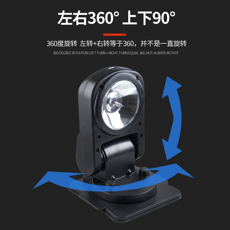 12V100W强光氙气灯车顶灯射灯折叠式24V车载探照灯吸盘式越野强磁