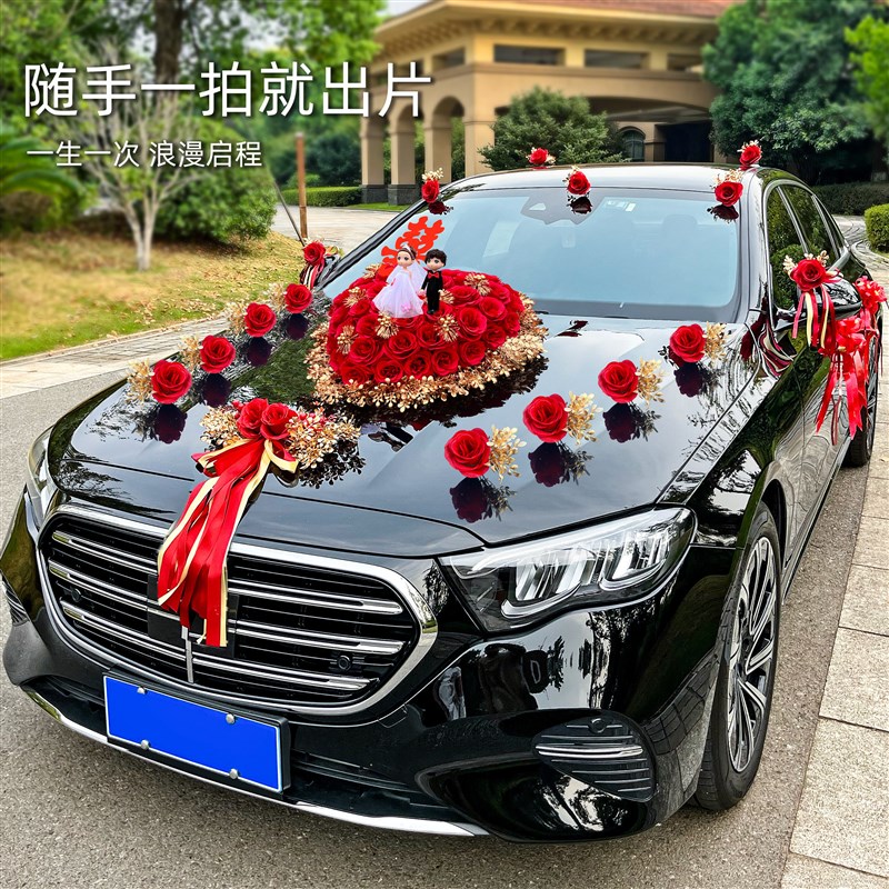 主婚车装饰车头花结婚头车布置婚礼接亲车队拉花全套吸盘高级花车
