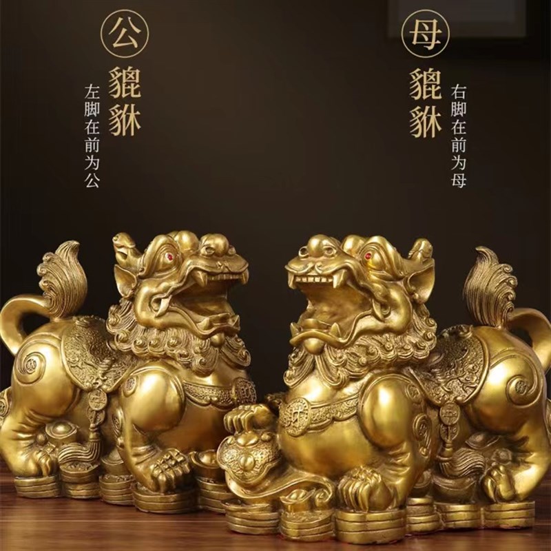 纯铜貔貅摆件大中小号一对办公室家居吉祥饰品摆件