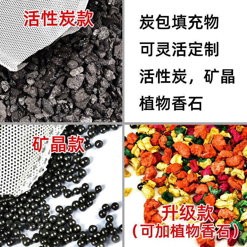 苏宁车载500g麻布大竹炭包汽车除味新车去甲醛去异味炭包家2872J