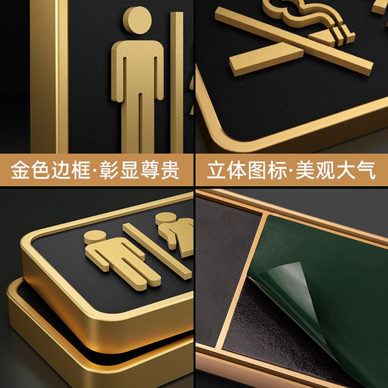 亚克力洗手间指示牌定制标识牌制作男女卫生间提示牌创意高档洗手
