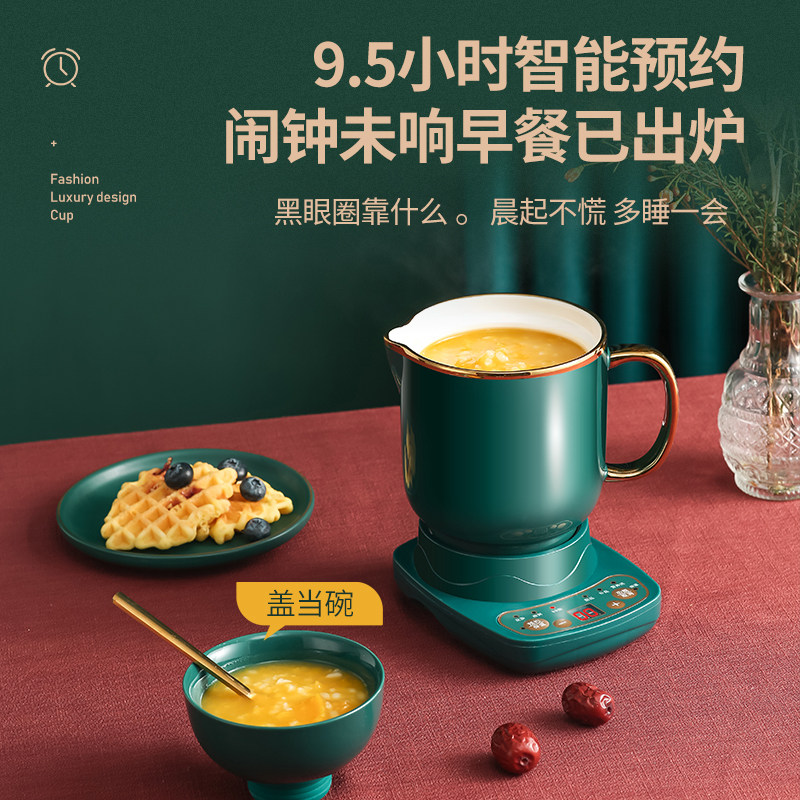 迷你电炖锅陶瓷养生杯女办公室花茶壶多功能煲汤热牛奶煮咖啡BB粥