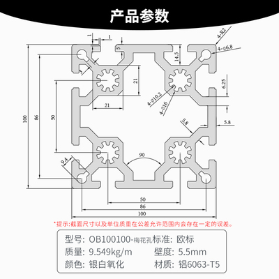 100100欧标工业铝型材 加厚加重铝合金型材大方管100*100重型铝材