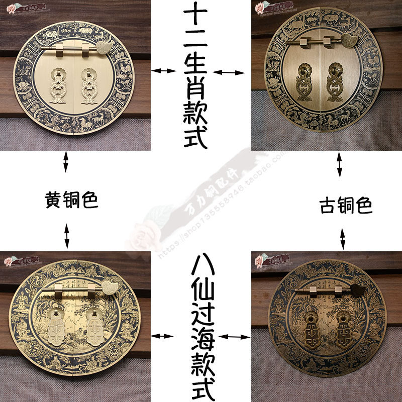 古典家具衣柜门锁新中式红木柜子仿古拉手木门榆木复古铜圆形把手