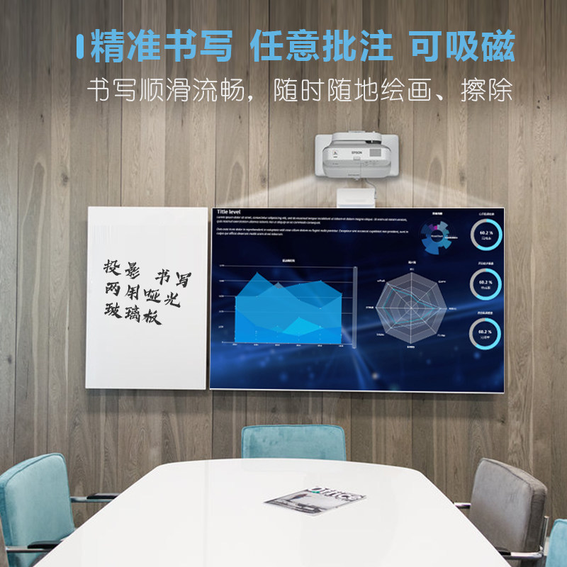 哑光白板磁性钢化玻璃写字板防眩投影不反光儿童画板教学培训黑板