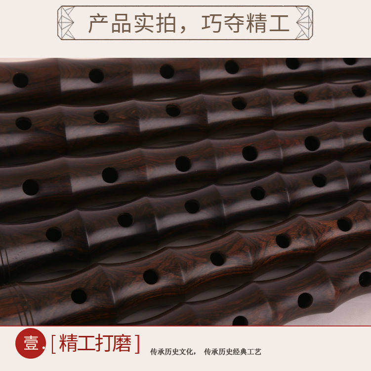 湖南贵剧民间唢呐铝杆乌木红木黑檀木不定调红白喜事民间唢呐大号