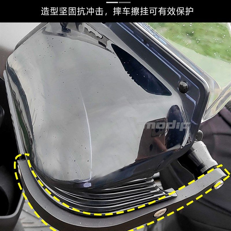 摩托车护手罩踏板uy/afr巧格KS电动车手把加高防雨挡风通用改装件