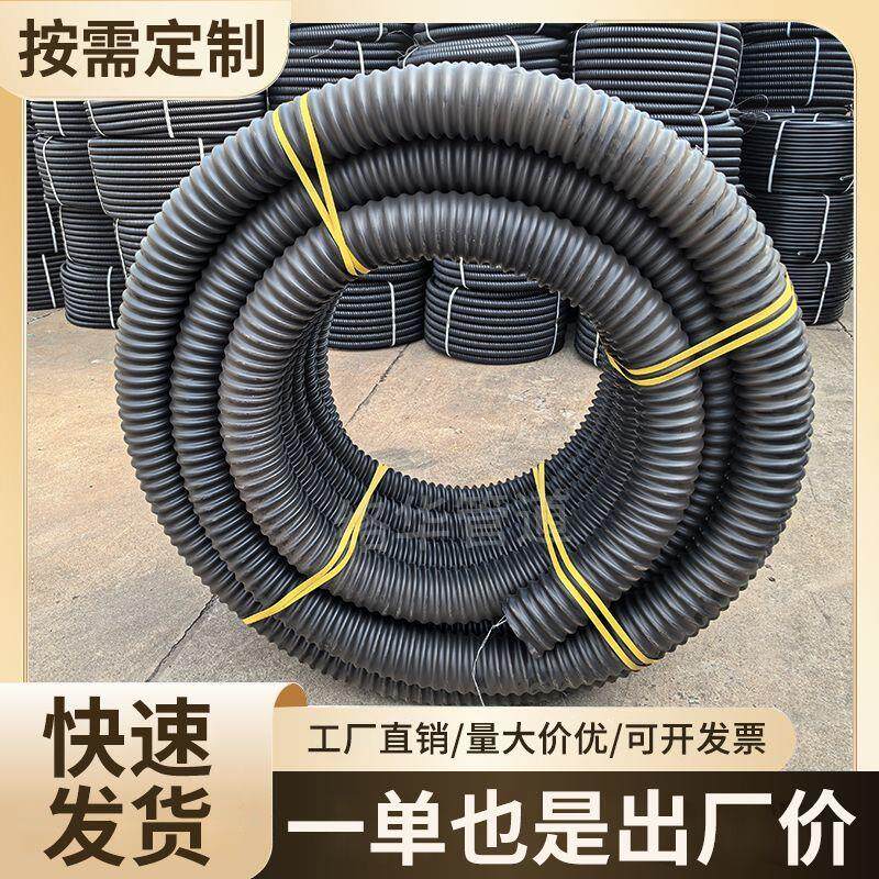 hdpe碳素波纹管电缆电线预埋管工业套管pe螺纹管自带穿线铁丝硬管