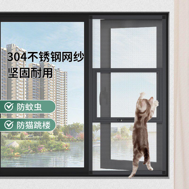 杭州纱窗定制口袋锁推拉高清高透金刚网隐形三节三推式铝合金防盗