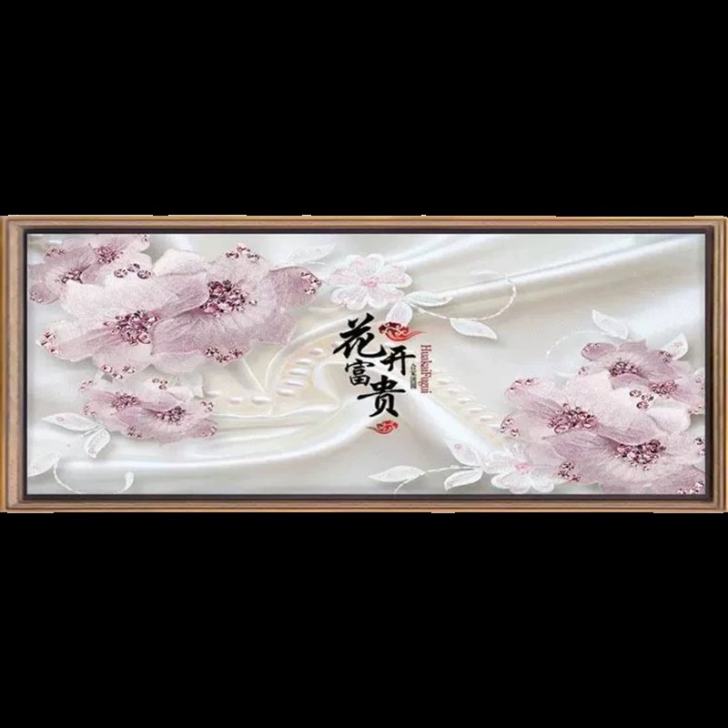 5d钻石画满钻新款2023花开富贵牡丹大幅客厅点砖贴水晶2024十字绣