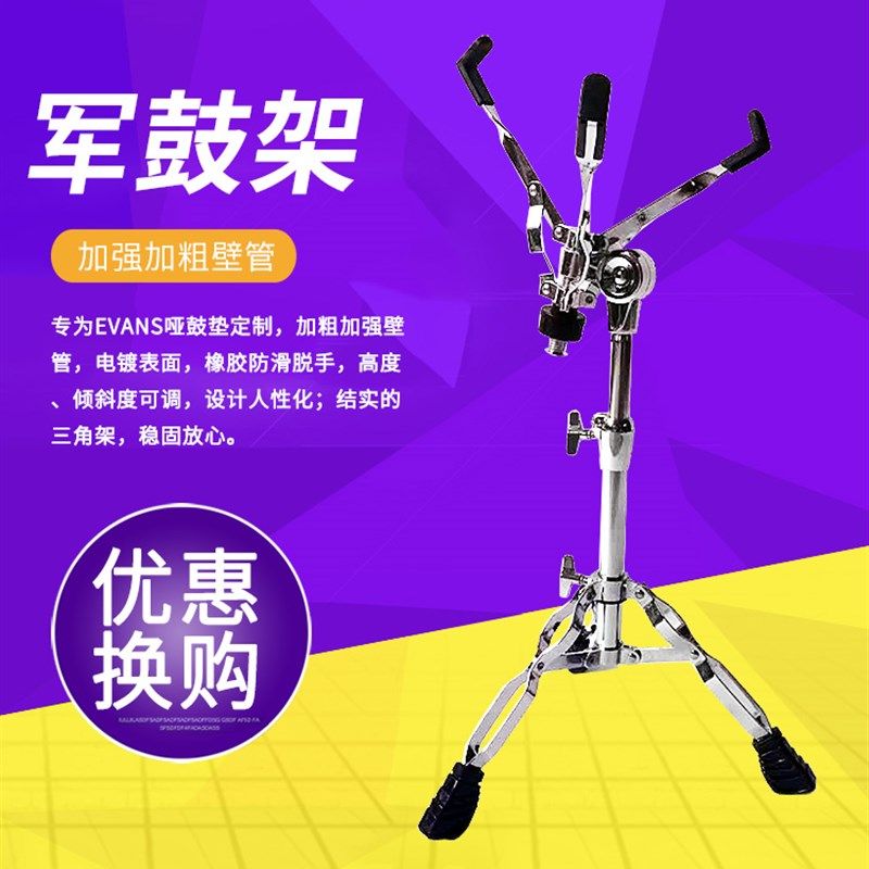 达达里奥evans 哑鼓套装 6 12寸专业架子鼓练习垫初学入门打击板