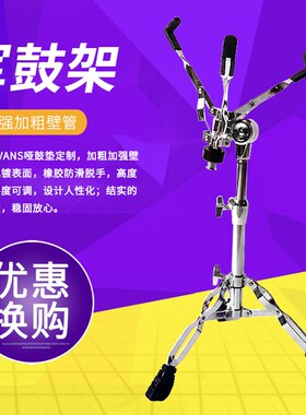 达达里奥evans 哑鼓套装 6 12寸专业架子鼓练习垫初学入门打击板