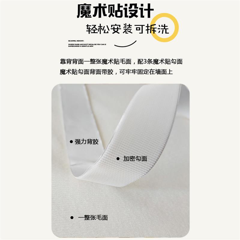 床头软包墙围儿童房墙贴靠背自粘床围防撞婴儿墙边靠垫海绵床围