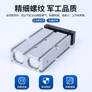 CHELIC气立可双轴气缸TD16*10*20*25/30/40/50/60/75/100/125-SD2
