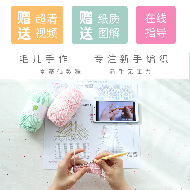 毛儿手作 小凤梨儿童裙子材料包 钩针手工毛线编织diy制作 浅月