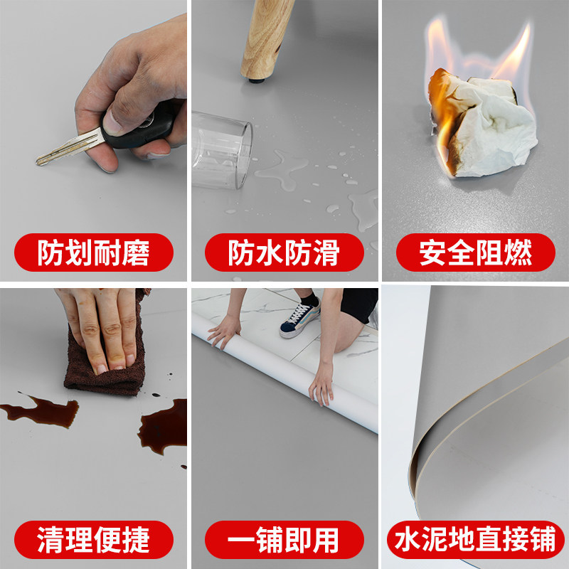 纯黑白灰色pvc地板革加厚耐磨防水泥地面直接铺医院专用塑胶地垫