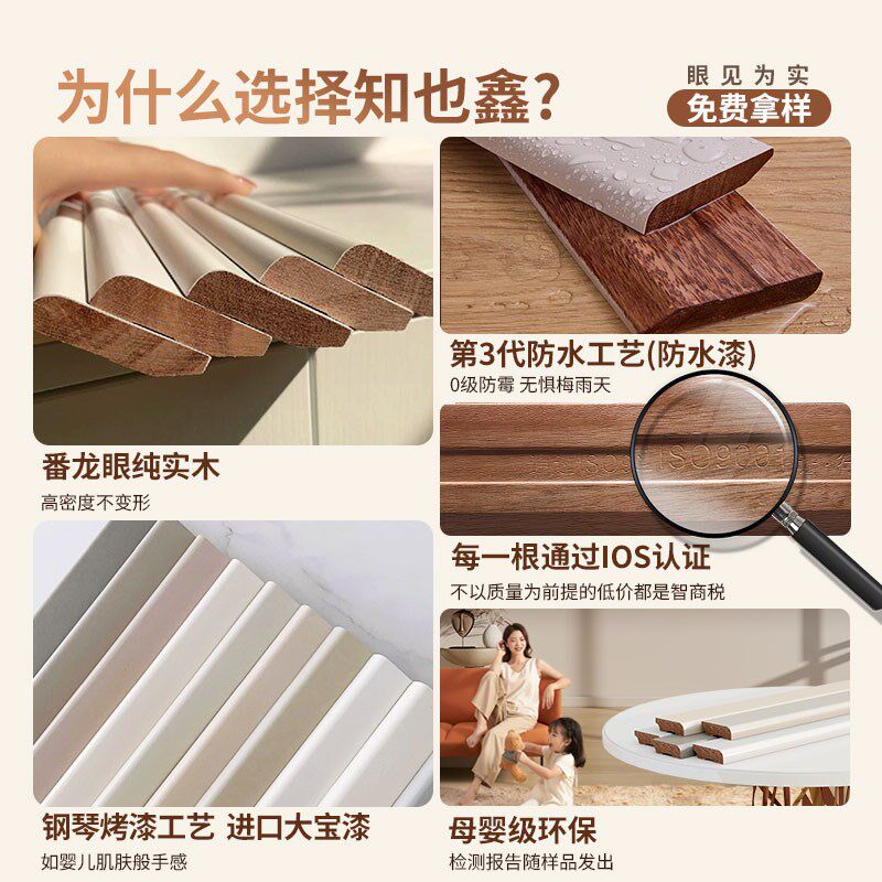 实木踢脚线家用番龙眼烤漆弧形黑色木地板贴脚线包安装木质地脚线