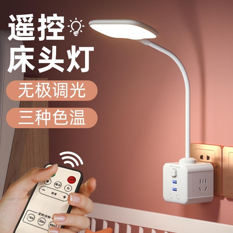 LED护眼魔方台灯转换器USB插电多功能卧室床头婴儿喂奶小夜灯遥控