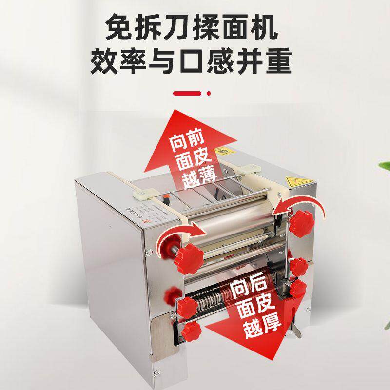 不锈钢面辊面刀电动压面条机全钢铜电机小型家用揉面压皮