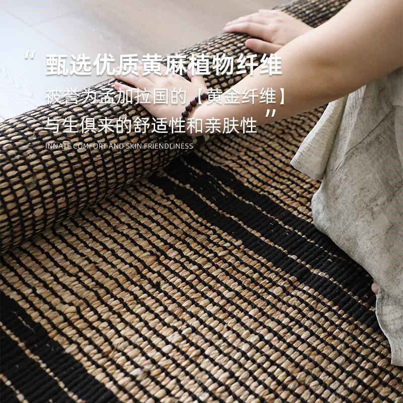 零胶水天然黄麻地毯客厅茶几卧室床边毯高级复古手工编织地毯定制