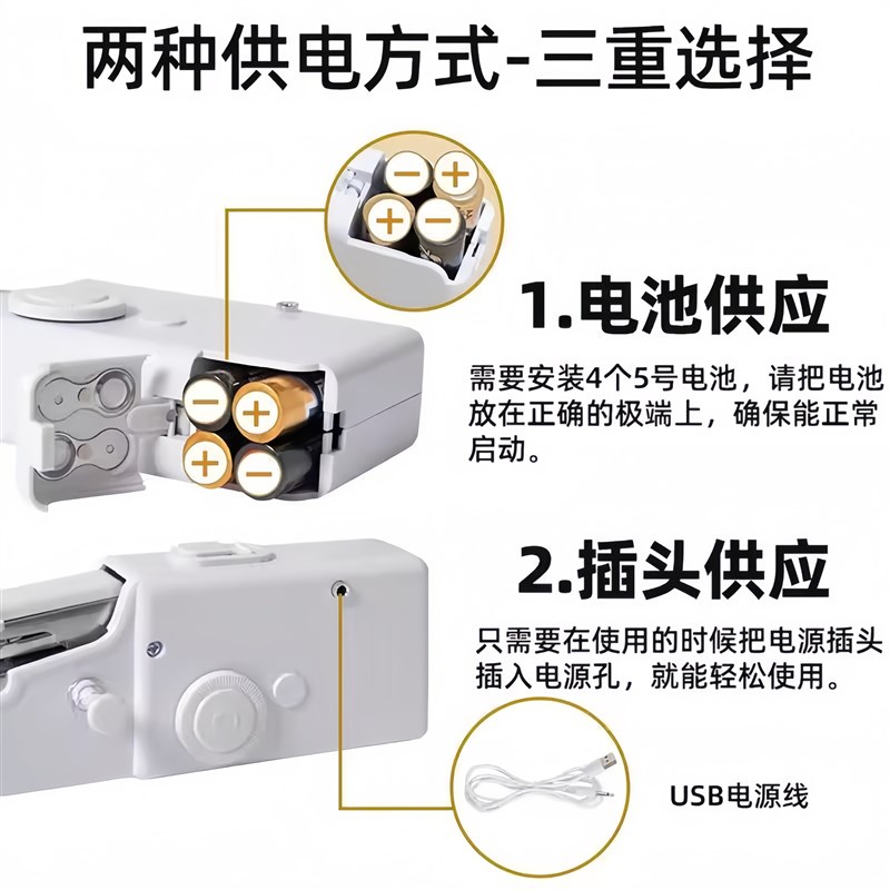 家用手持电动缝纫机多功能便携迷你小型简易吃厚DIY手工裁缝机器