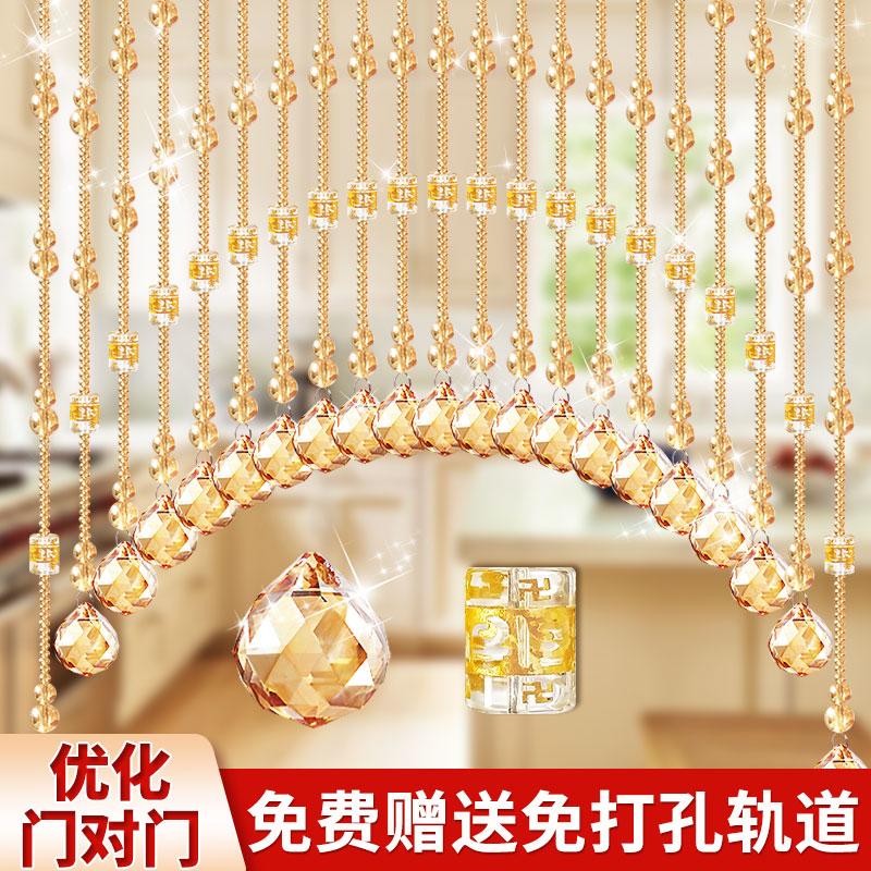 水晶珠帘隔断帘串珠帘子客厅玄关卧室卫生间葫芦门帘吊饰新款挂帘