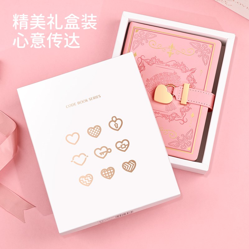 密码锁日记本少女心随身笔记本子爱心锁手账本旅行记事本刻字定制