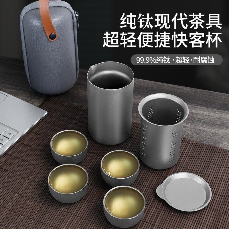 HT纯钛泡茶器双层快客杯户外旅行露营随身茶杯茶具高端送礼盒套装