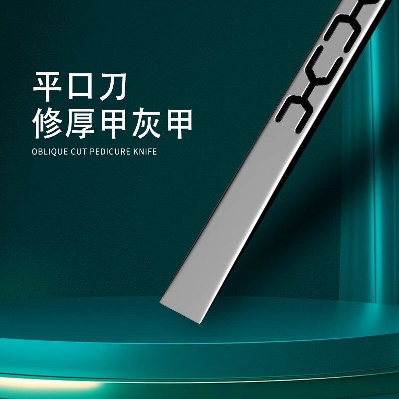 扬州三把刀专业技师用修脚刀套装刀具自己修甲沟专用炎嵌甲足疗店
