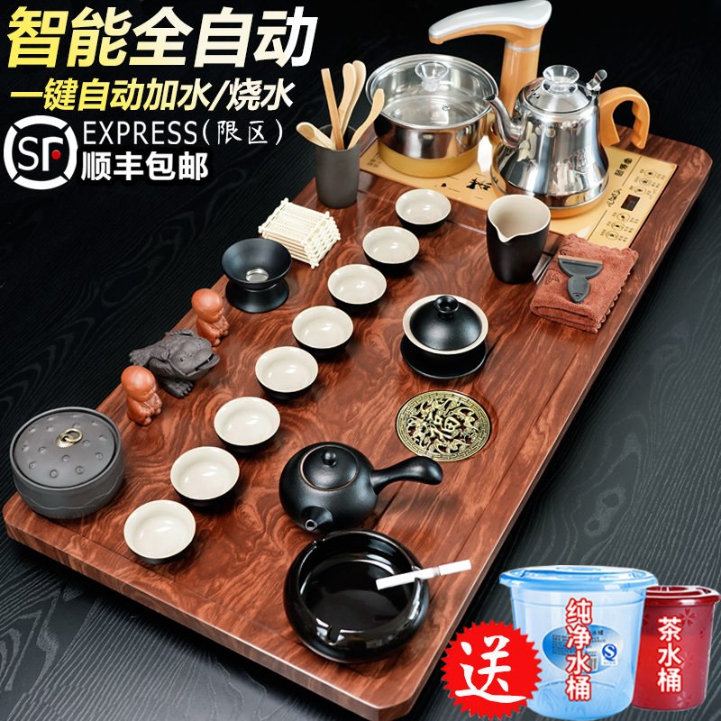 整套茶盘茶具套装家用全自动烧水壶一体全套泡喝茶道简约客厅茶台