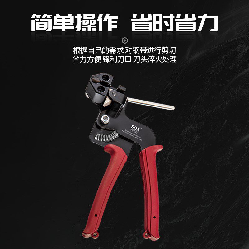 不锈钢扎带拉紧器剪刀自锁式收紧器金属裁断收束钳子不锈刚索带钳