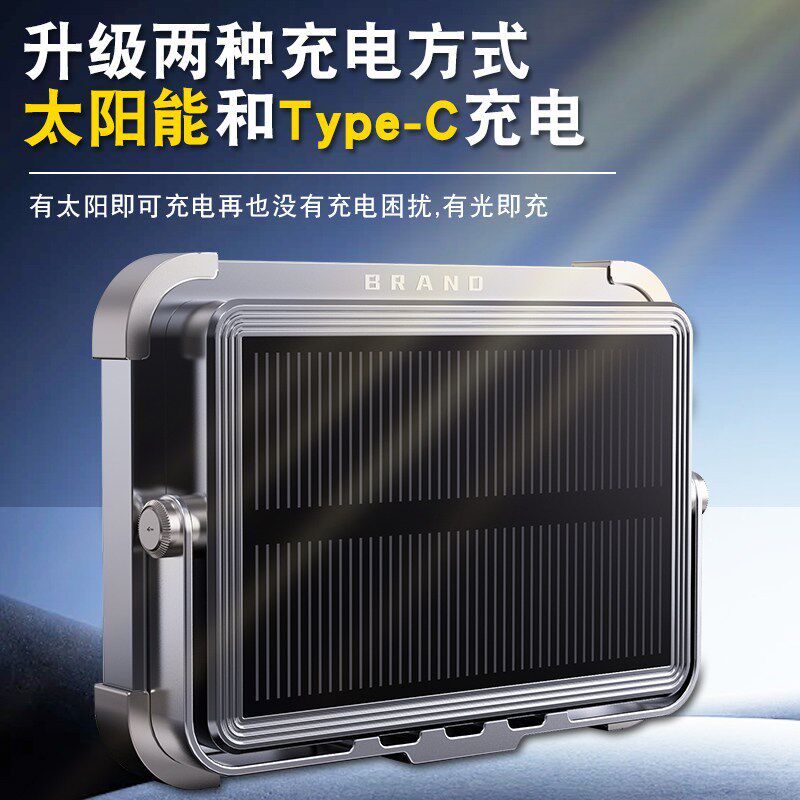 露营灯超长续航太阳能充电户外停电应急大面积投光照明摆摊夜市灯