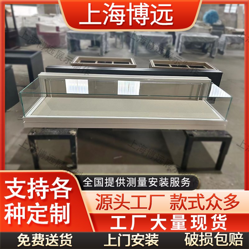 博物馆玻璃展示柜古玩文物收藏挂墙柜上墙壁柜金属烤漆展示柜