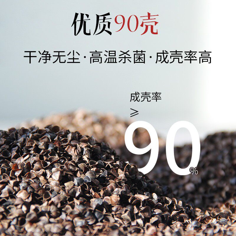全荞麦枕头单人荞麦皮枕芯大人护颈椎助睡眠乔麦壳家用男女带枕套