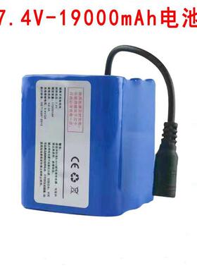 正品原装打窝船电池7.4V19000投饵14000大容量放料钓鱼遥控锂电池