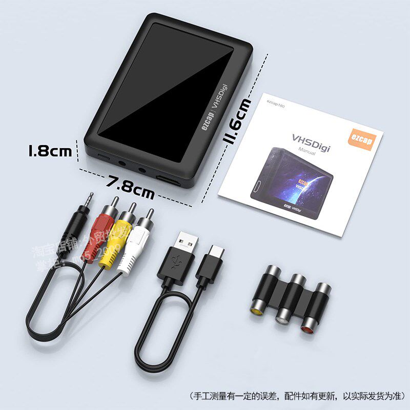 老式磁带录像机高清AV视频采集卡CVBS模拟视频录制盒摄像机带屏幕