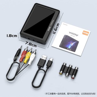 老式磁带录像机高清AV视频采集卡CVBS模拟视频录制盒摄像机带屏幕