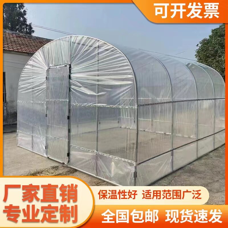 家用温室花房大棚骨架钢管多肉养殖种植遮阳防水保温暖房庭院简易