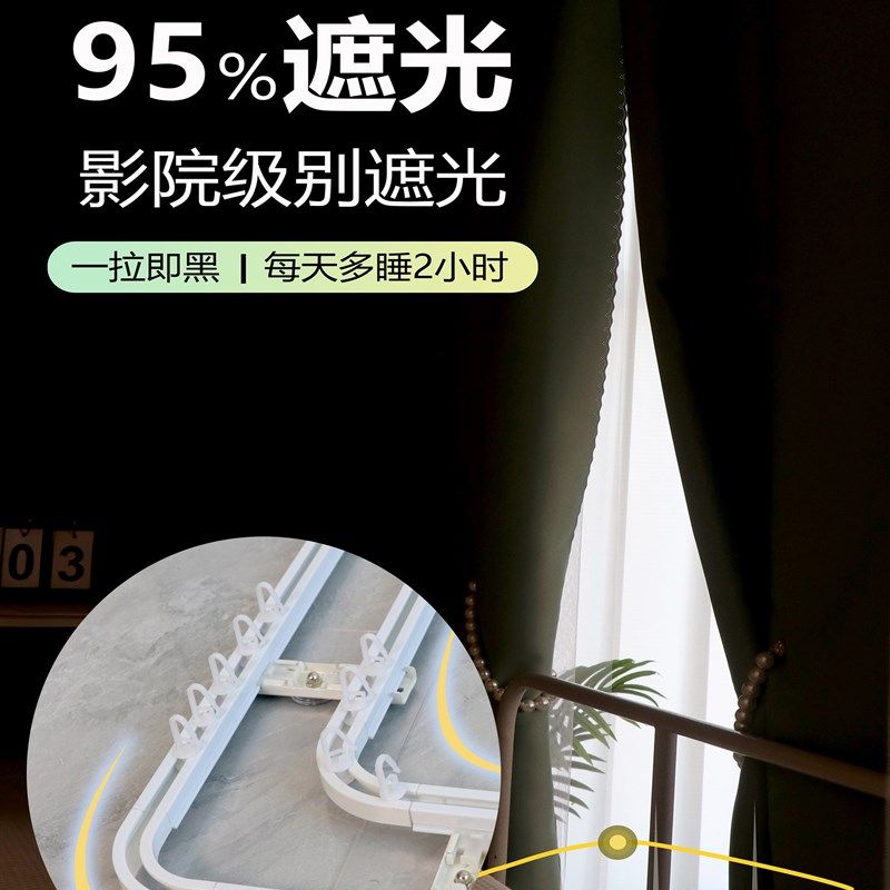 到顶U型轨道床帘宿舍上铺强遮光u型寝室学生天花板黏贴式床围档帘