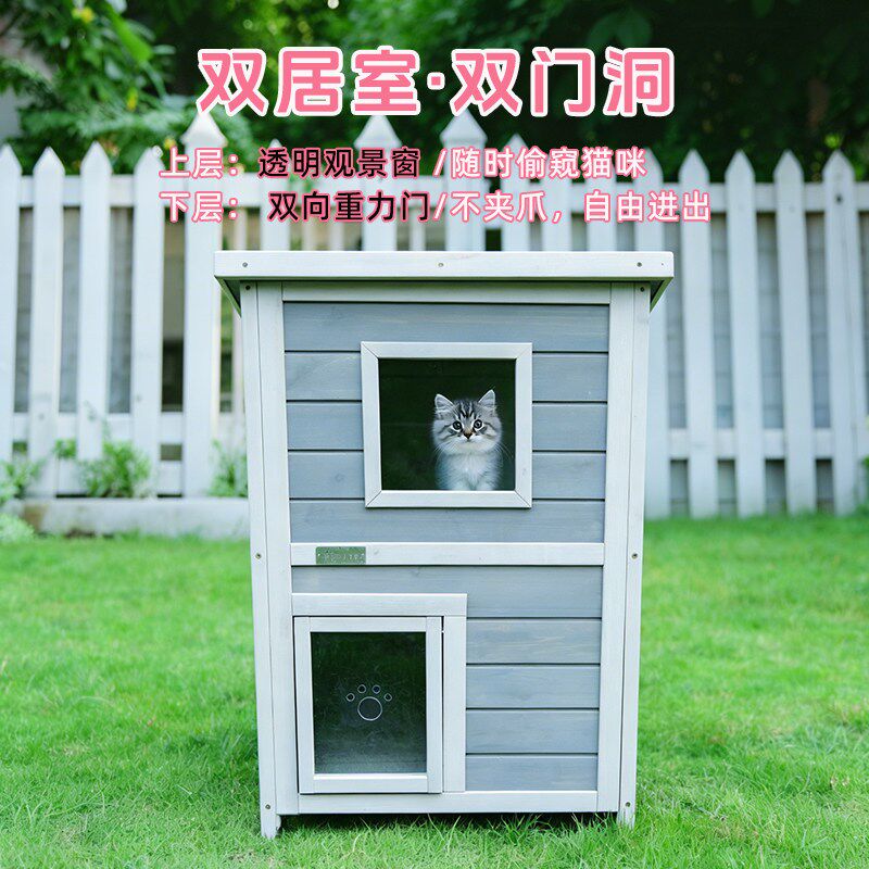 实木猫屋猫别墅猫窝室内户外宠物窝流浪猫防晒猫舍猫笼子四季通用